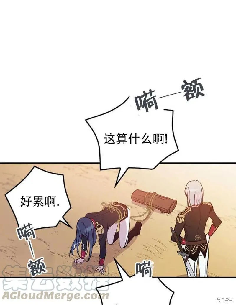 第11话 第69页