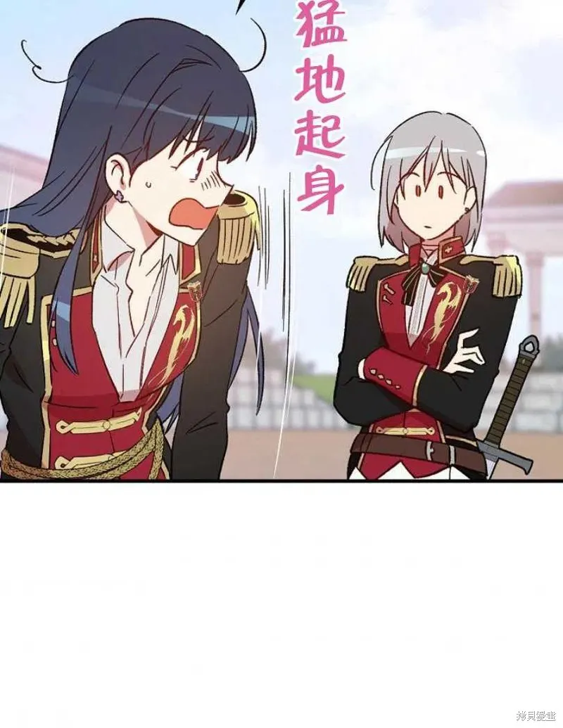 第11话 第71页