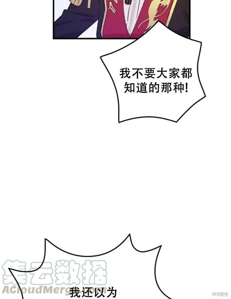 第11话 第73页