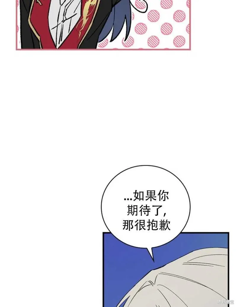 第11话 第76页