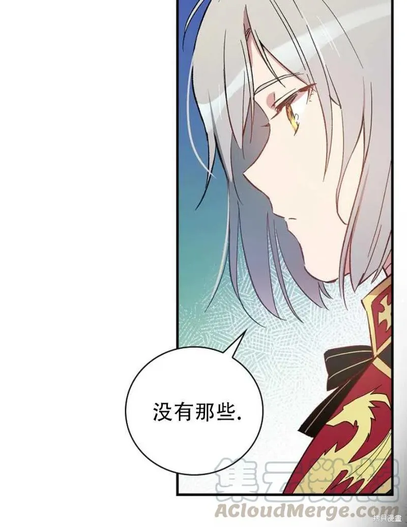 第11话 第77页