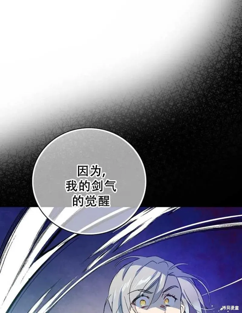 第11话 第78页