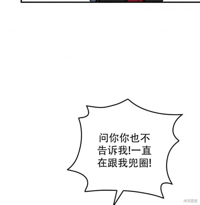 第11话 第84页