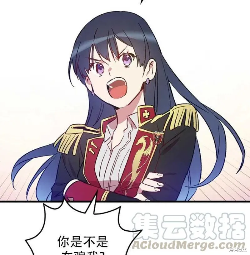 第11话 第85页