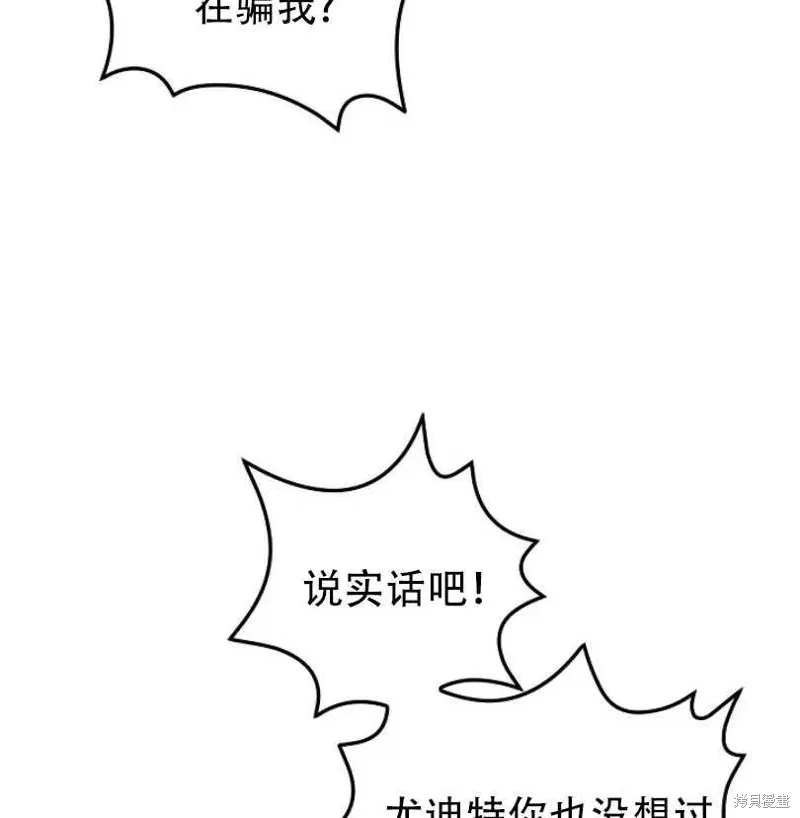 第11话 第86页