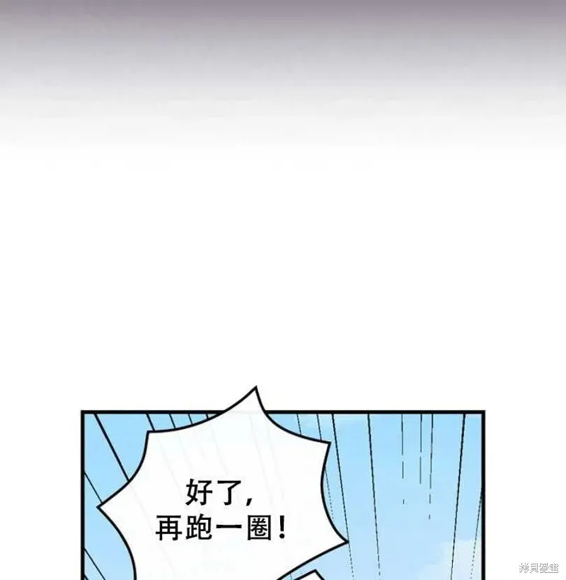 第11话 第90页