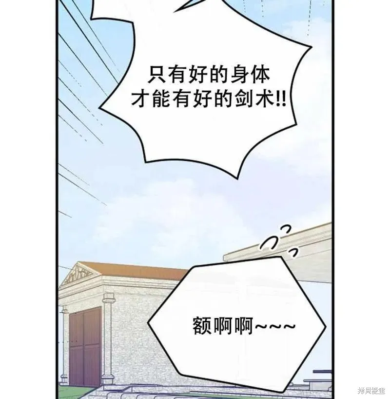 第11话 第91页