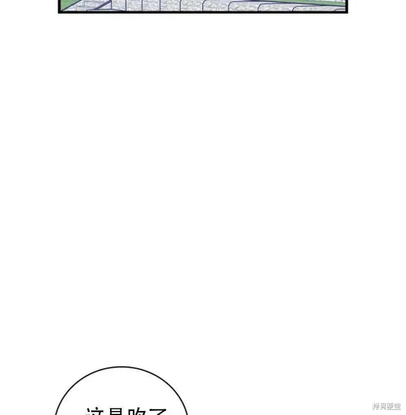 第11话 第92页