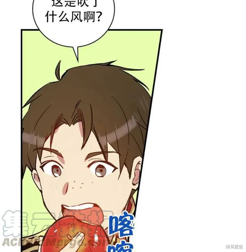 第11话 第93页