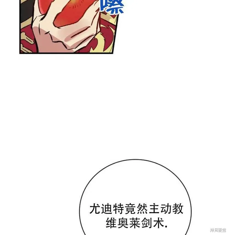 第11话 第94页