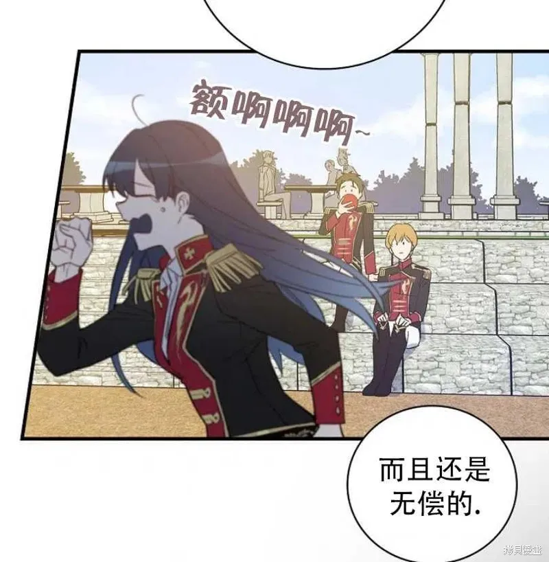 第11话 第95页