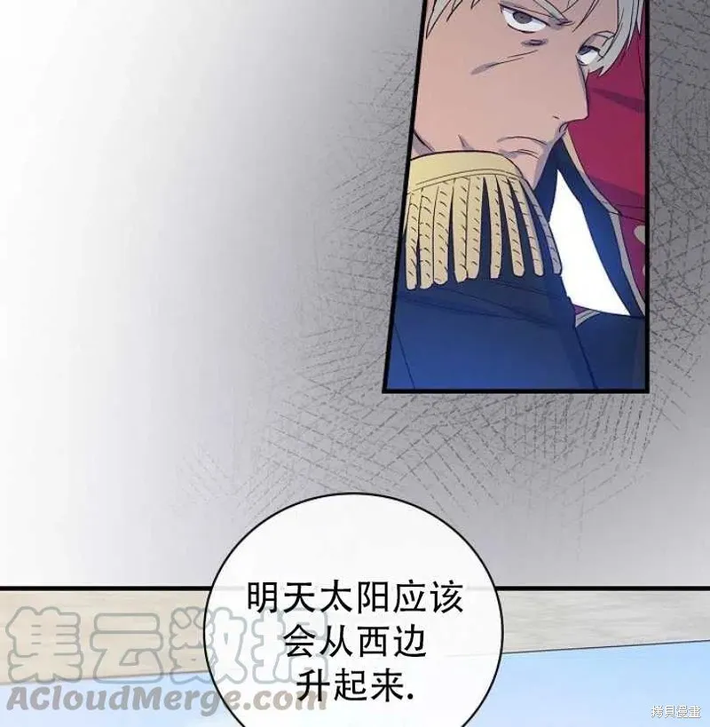 第11话 第97页