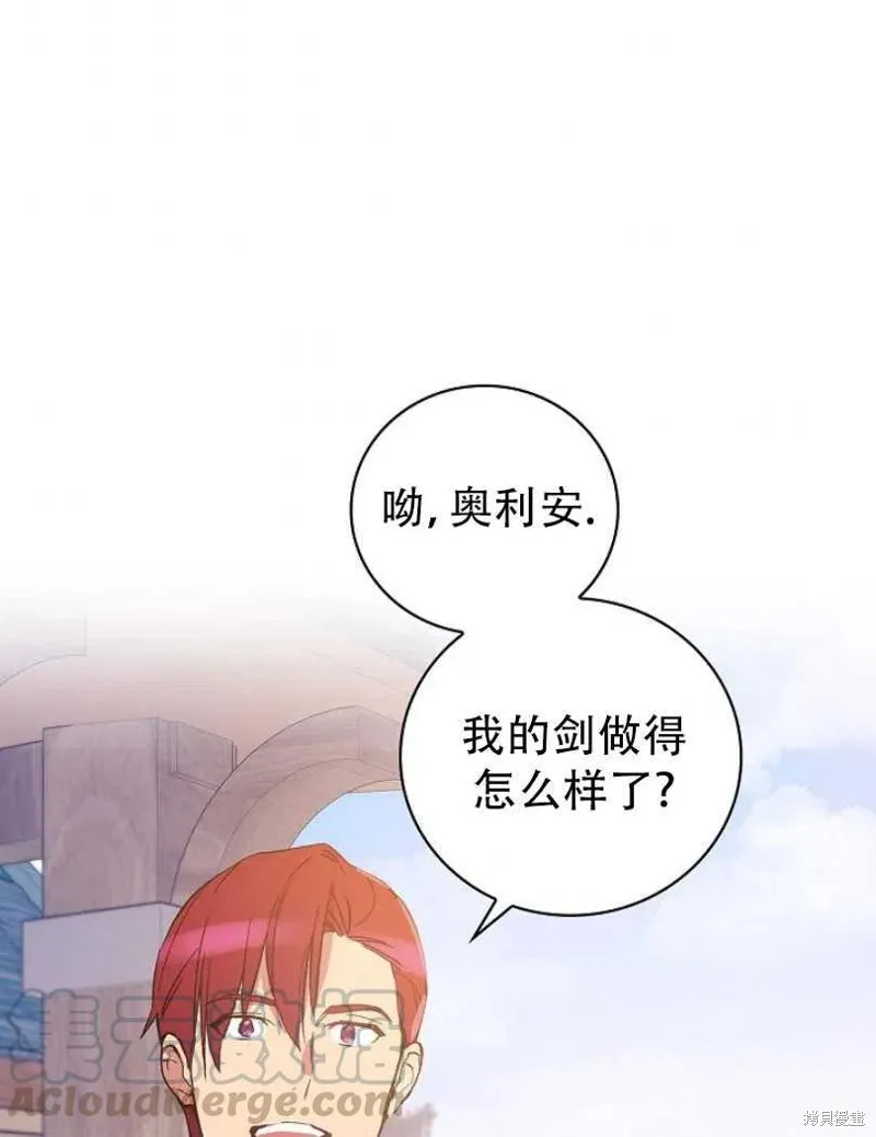 第9话 第1页