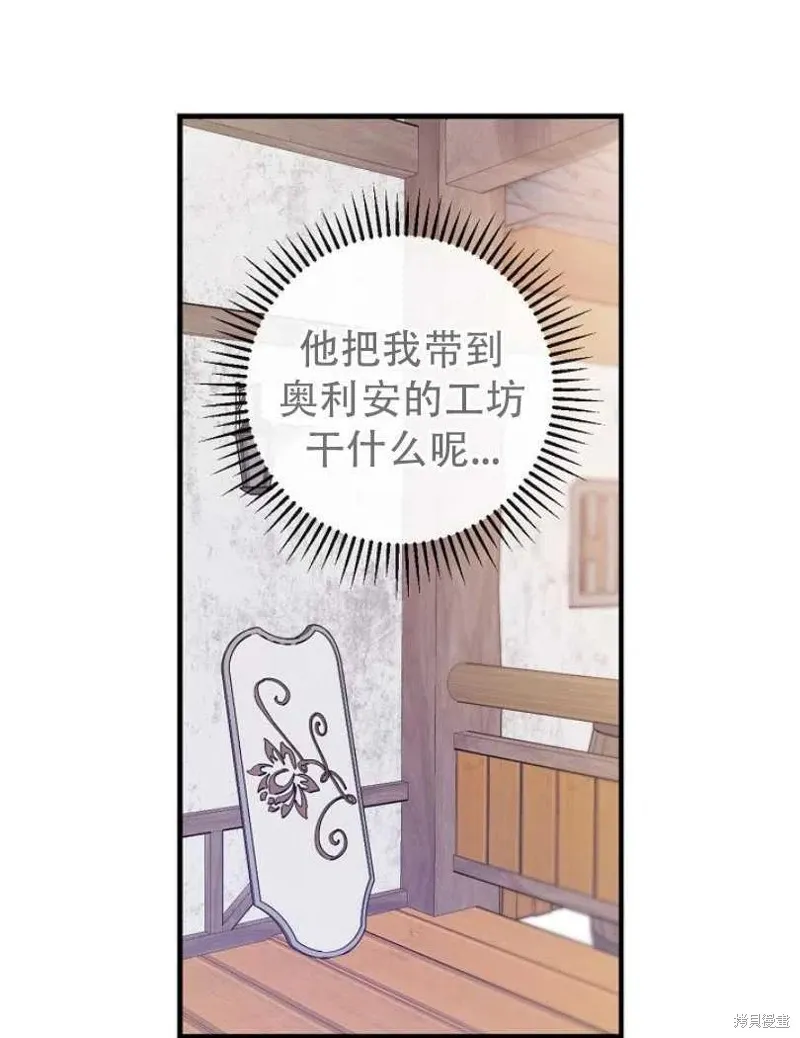 第9话 第6页