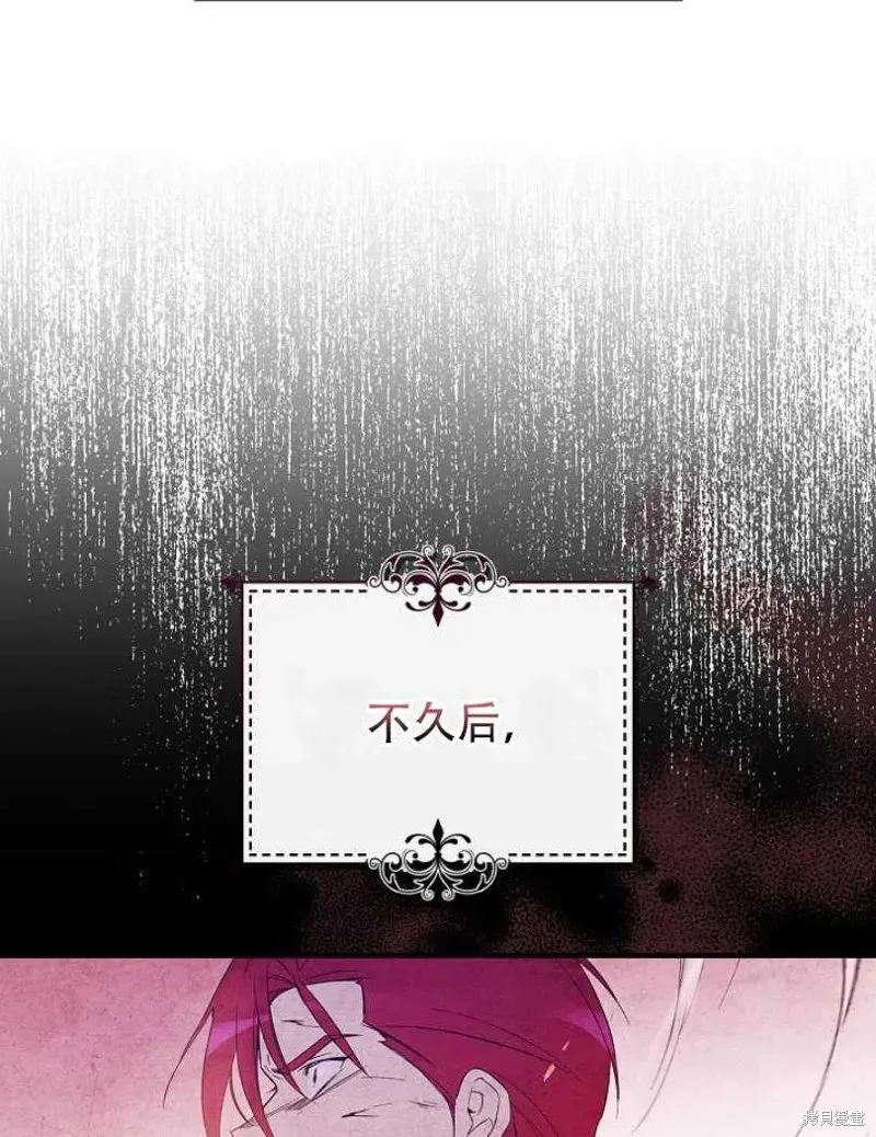 第9话 第7页