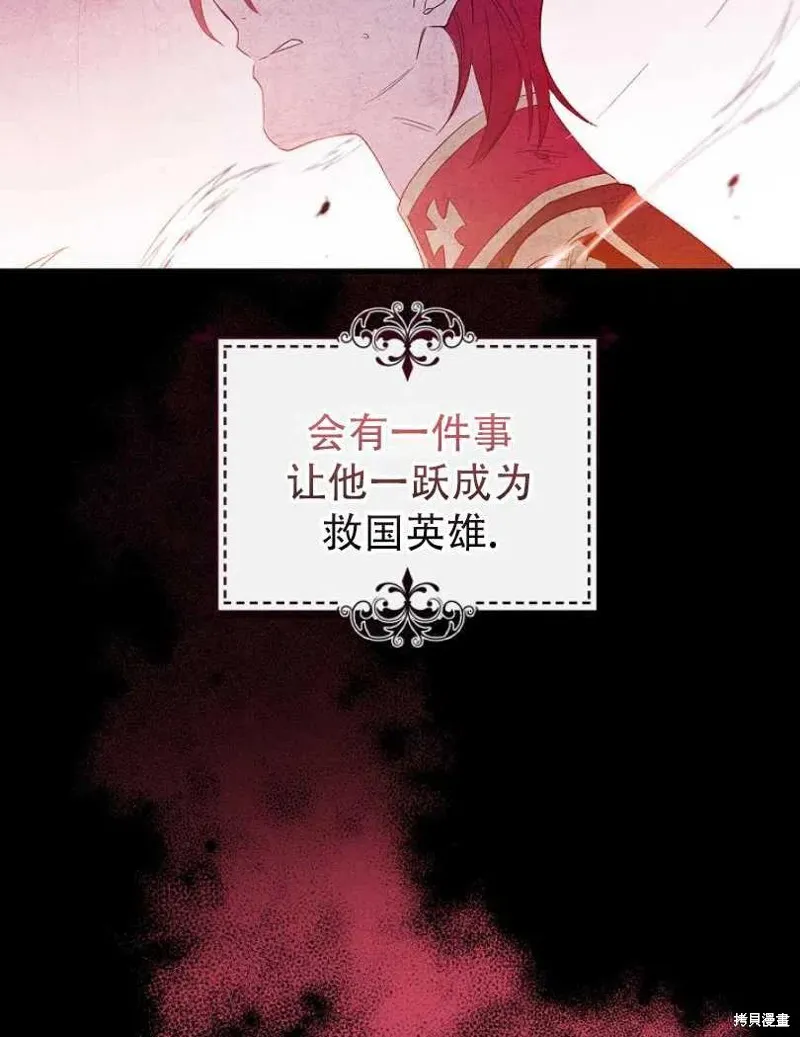 第9话 第8页