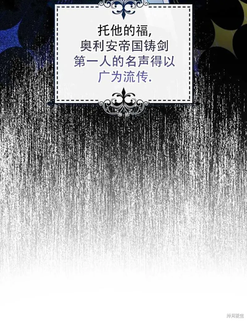 第9话 第12页
