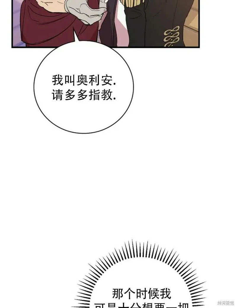第9话 第14页