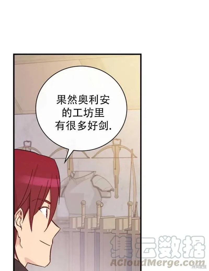 第9话 第17页