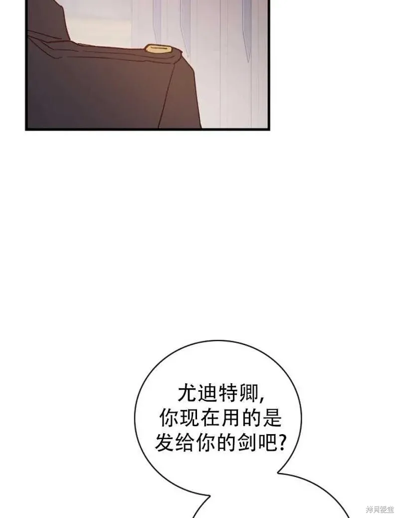 第9话 第18页