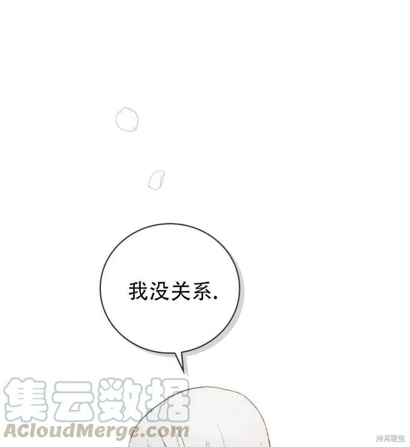 第9话 第21页