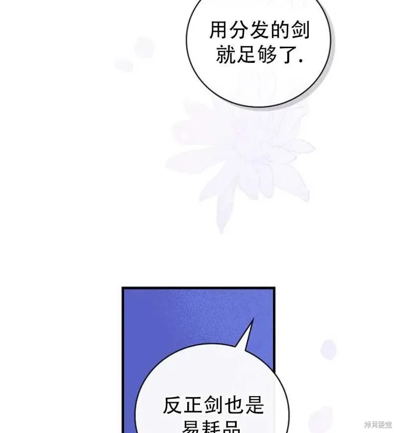 第9话 第23页