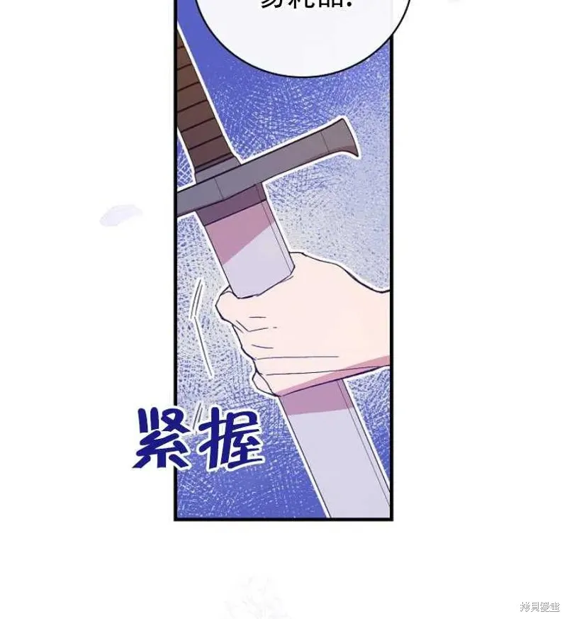 第9话 第24页