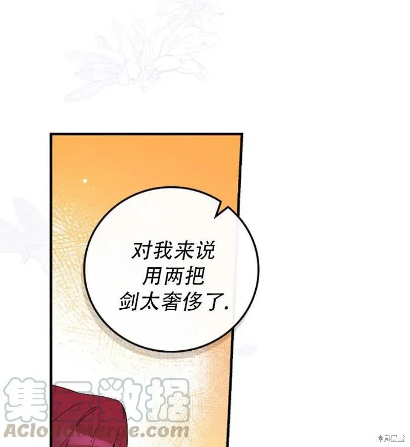 第9话 第25页