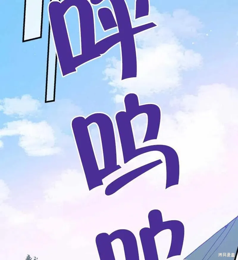 第9话 第31页