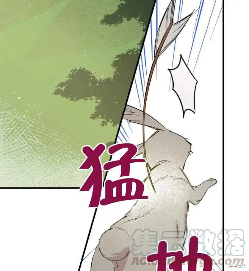 第9话 第33页