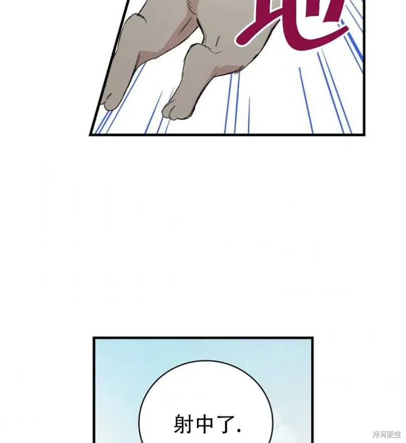 第9话 第34页