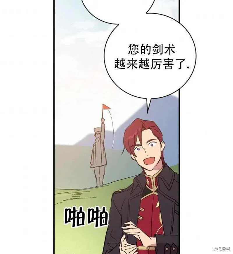 第9话 第35页