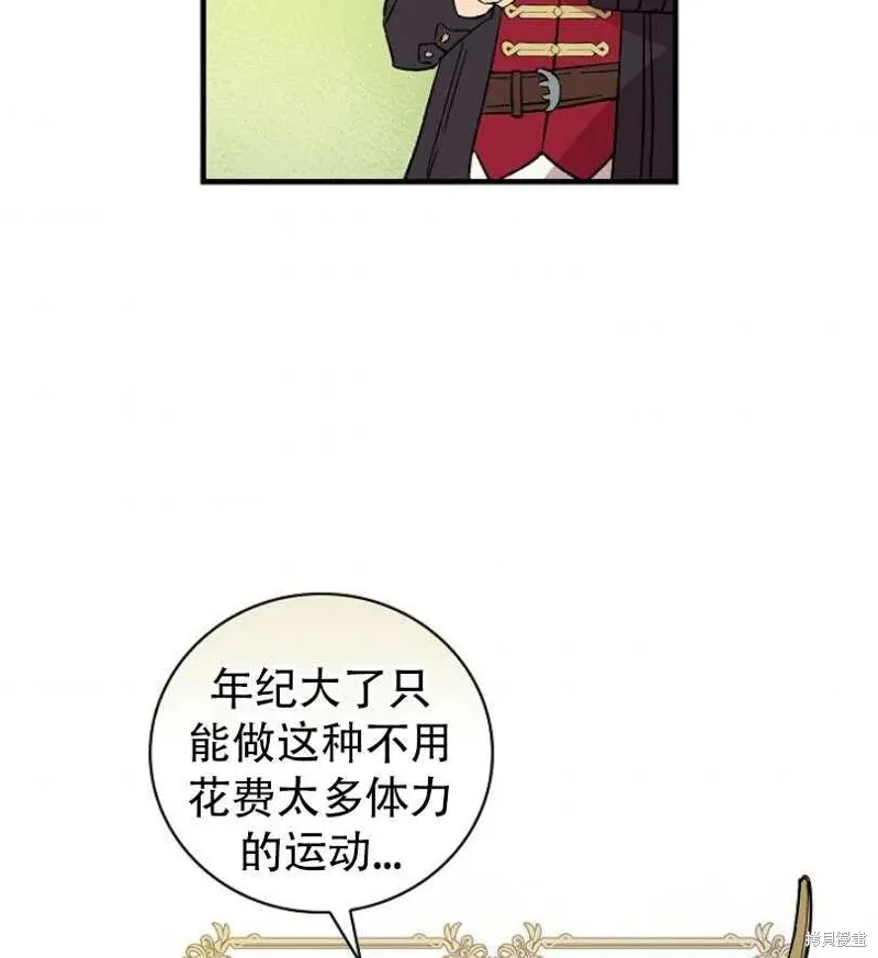 第9话 第36页