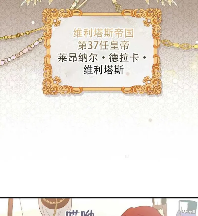 第9话 第38页