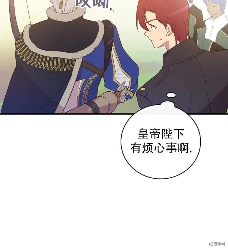 第9话 第39页