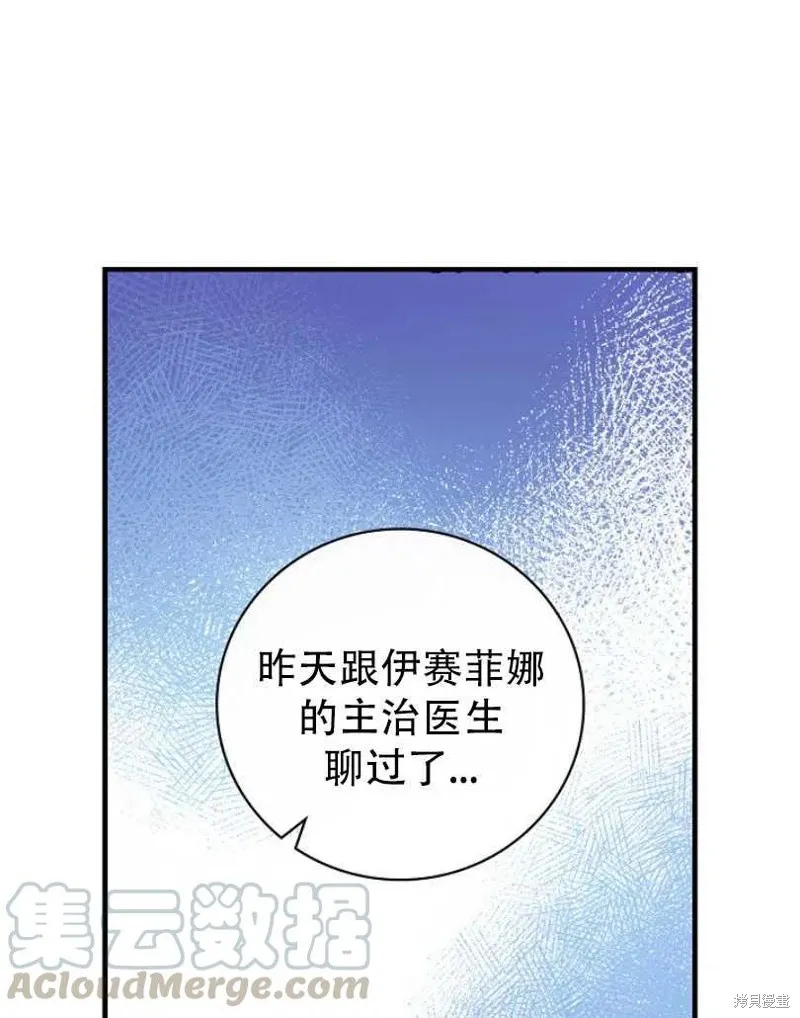 第9话 第41页