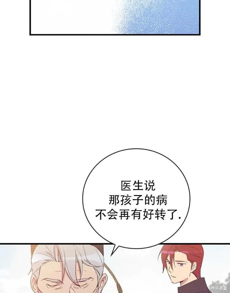 第9话 第42页