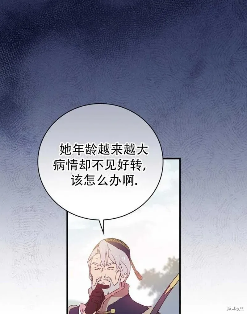 第9话 第46页