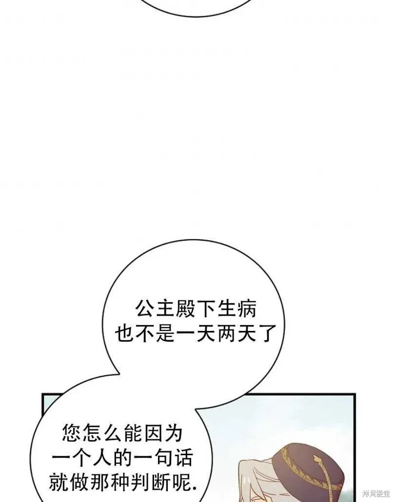 第9话 第48页