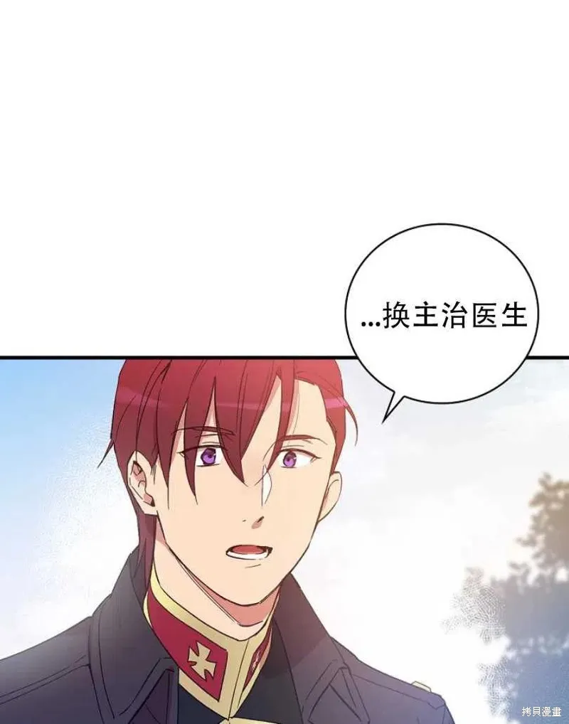 第9话 第51页