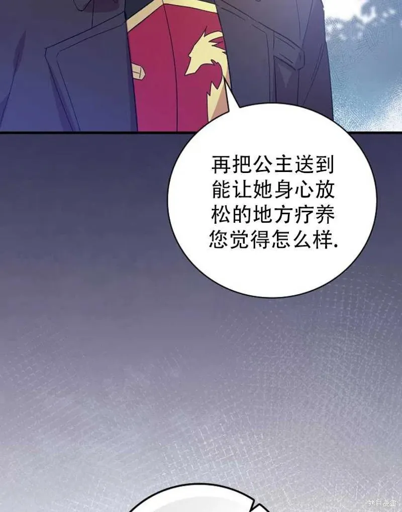 第9话 第52页