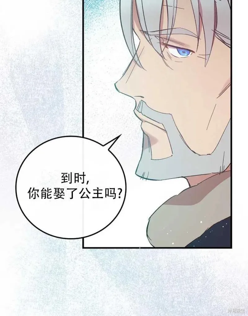 第9话 第54页