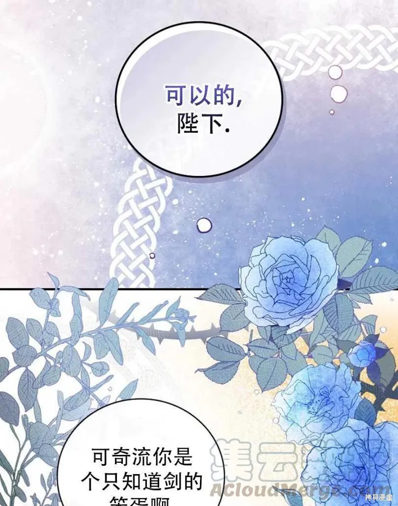第9话 第57页