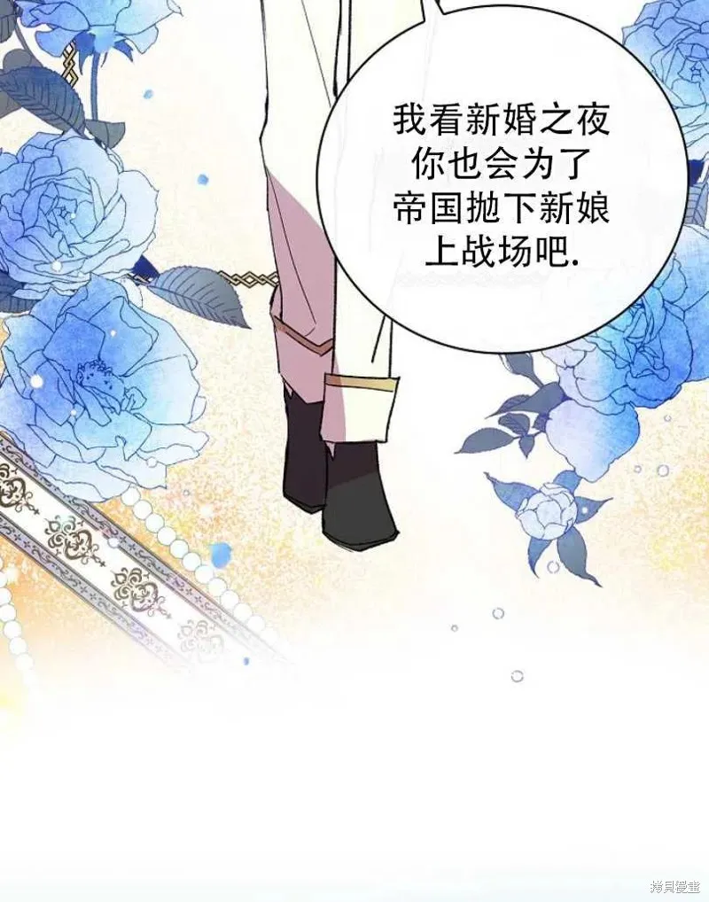 第9话 第59页