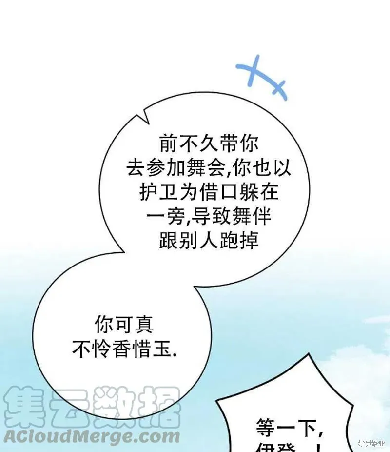 第9话 第61页