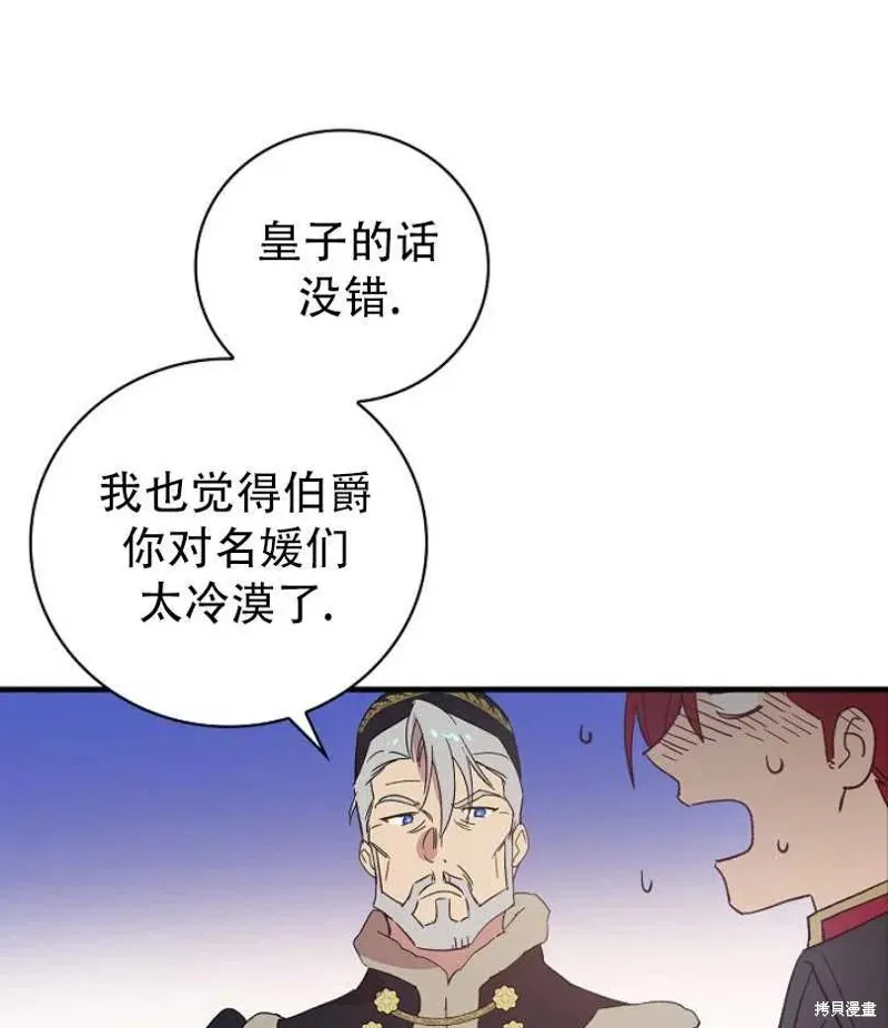第9话 第63页