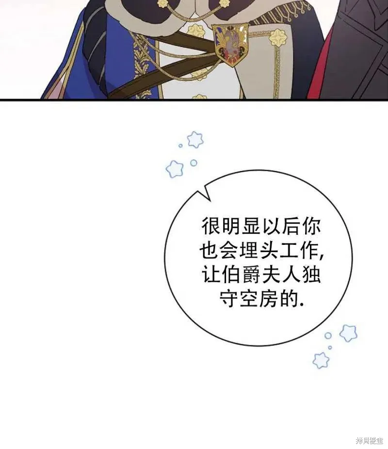 第9话 第64页