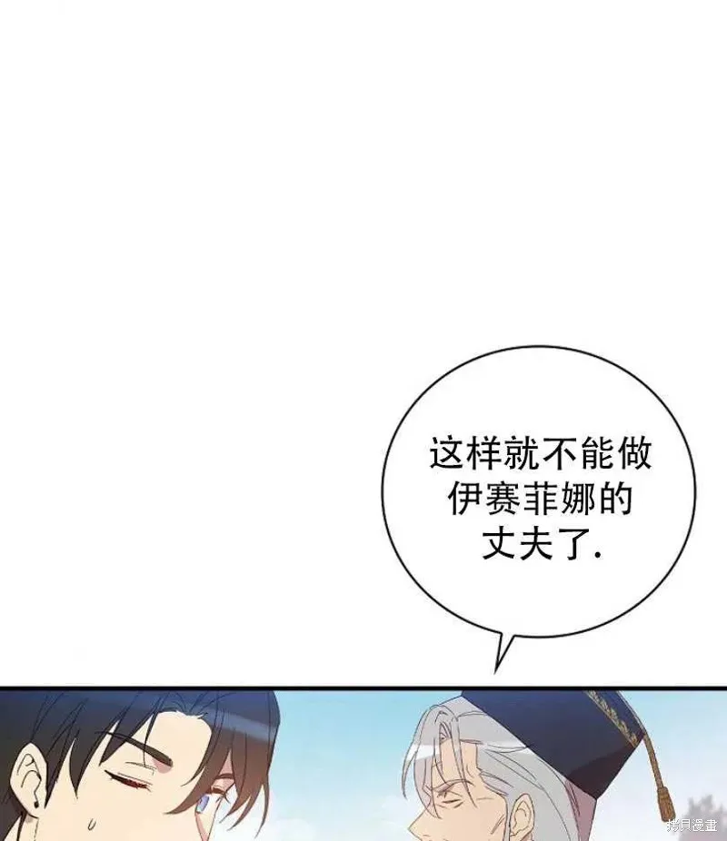 第9话 第68页