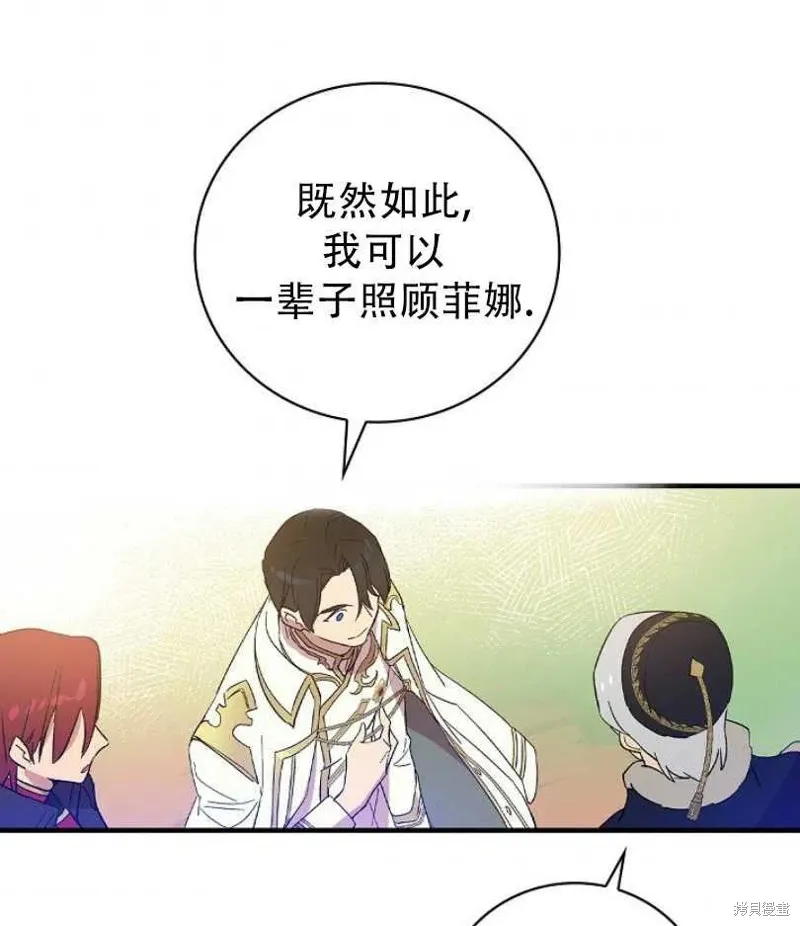 第9话 第70页
