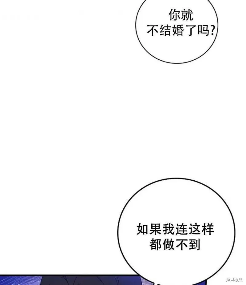 第9话 第71页
